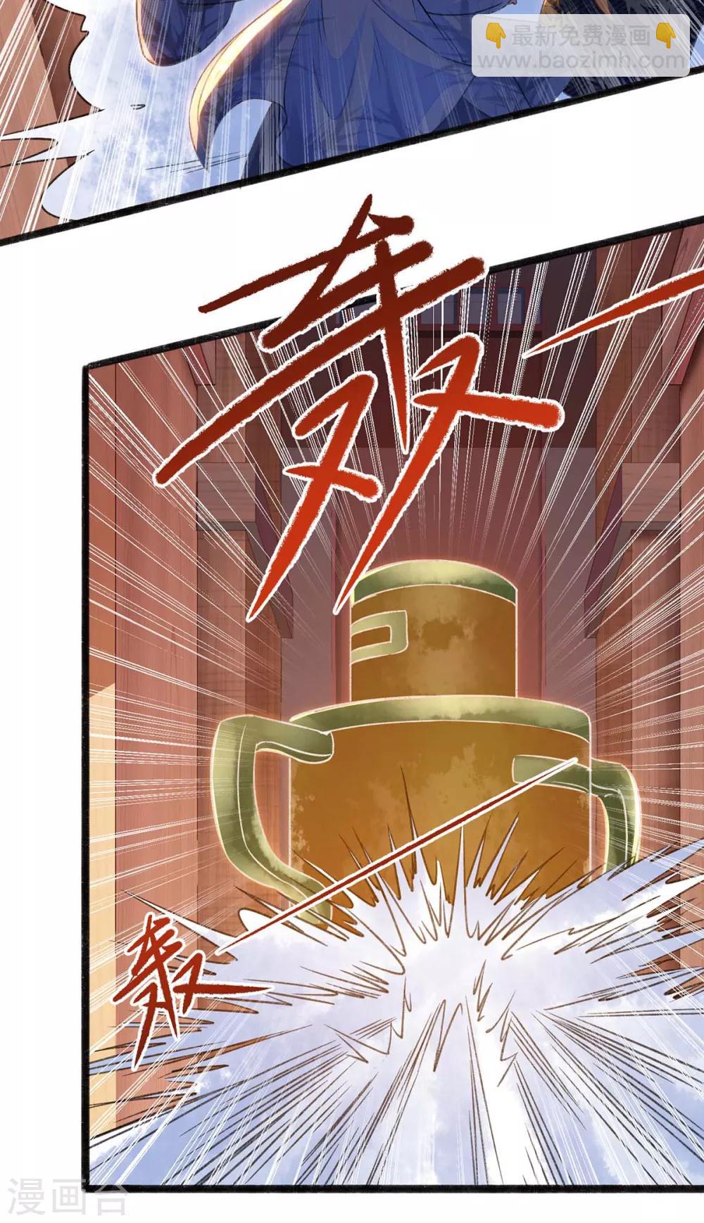 第9话 白嫖成功-第9话