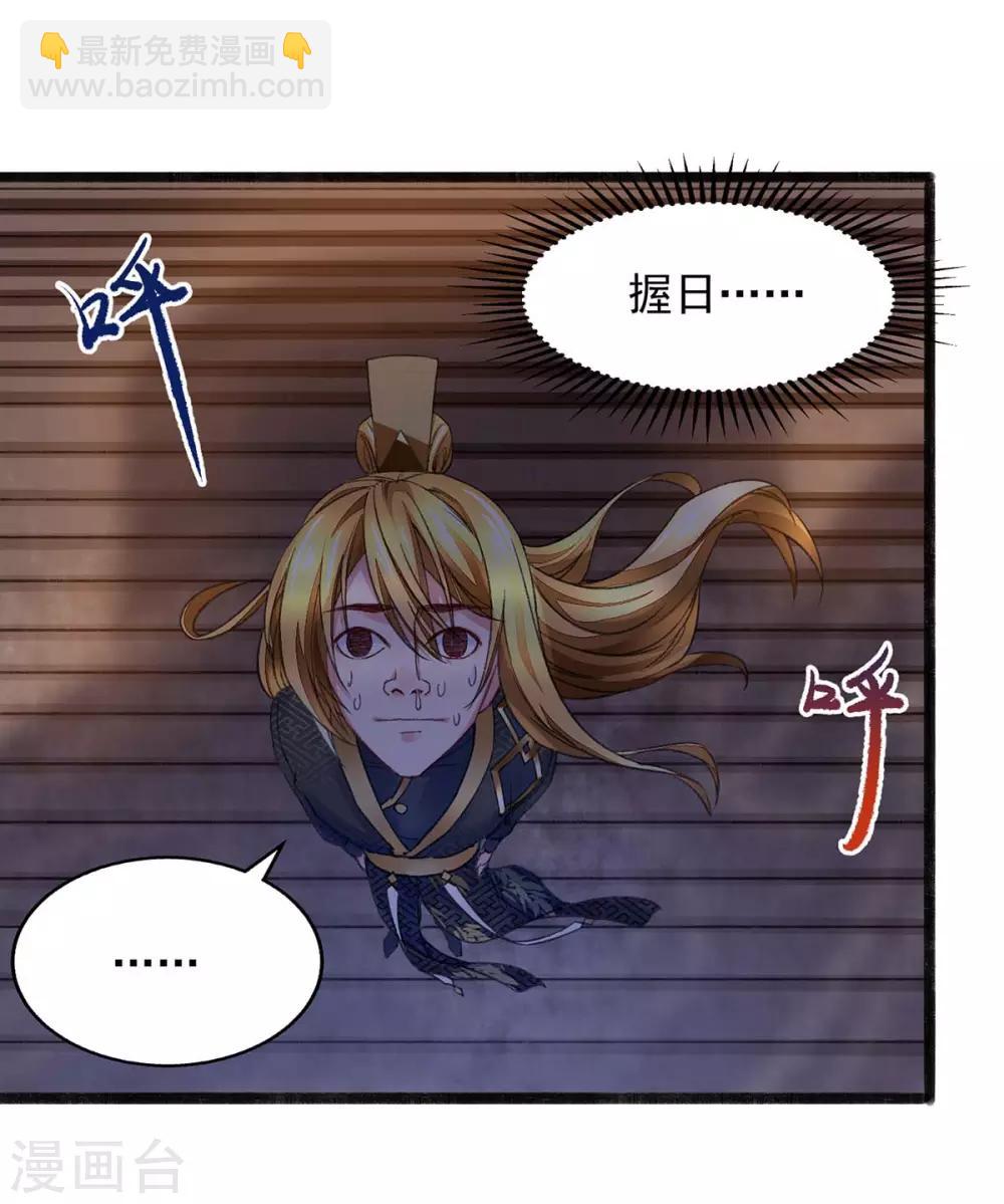 第9话 白嫖成功-第9话