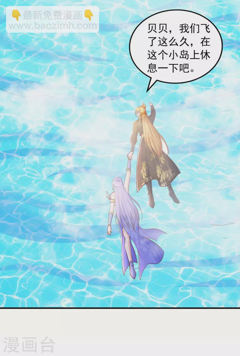第81话 目标紫竹岛-第81话