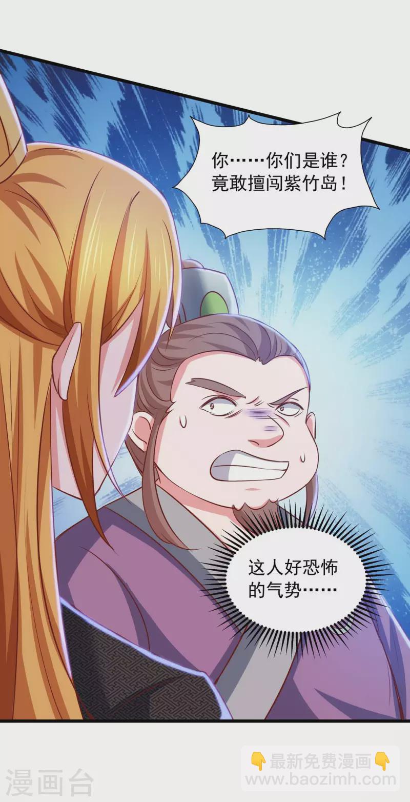 第83话 人间炼狱-第83话