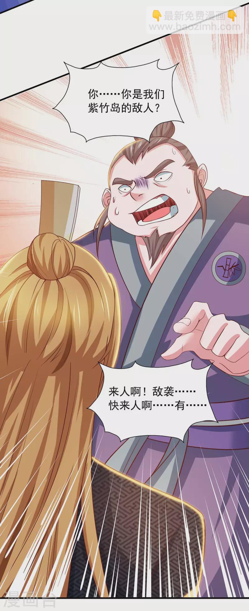 第83话 人间炼狱-第83话