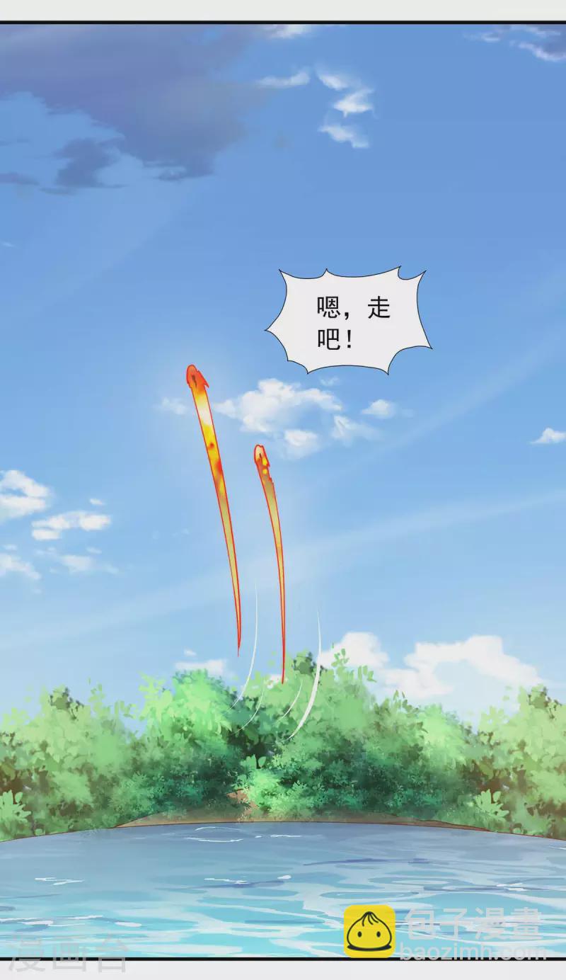 第83话 人间炼狱-第83话
