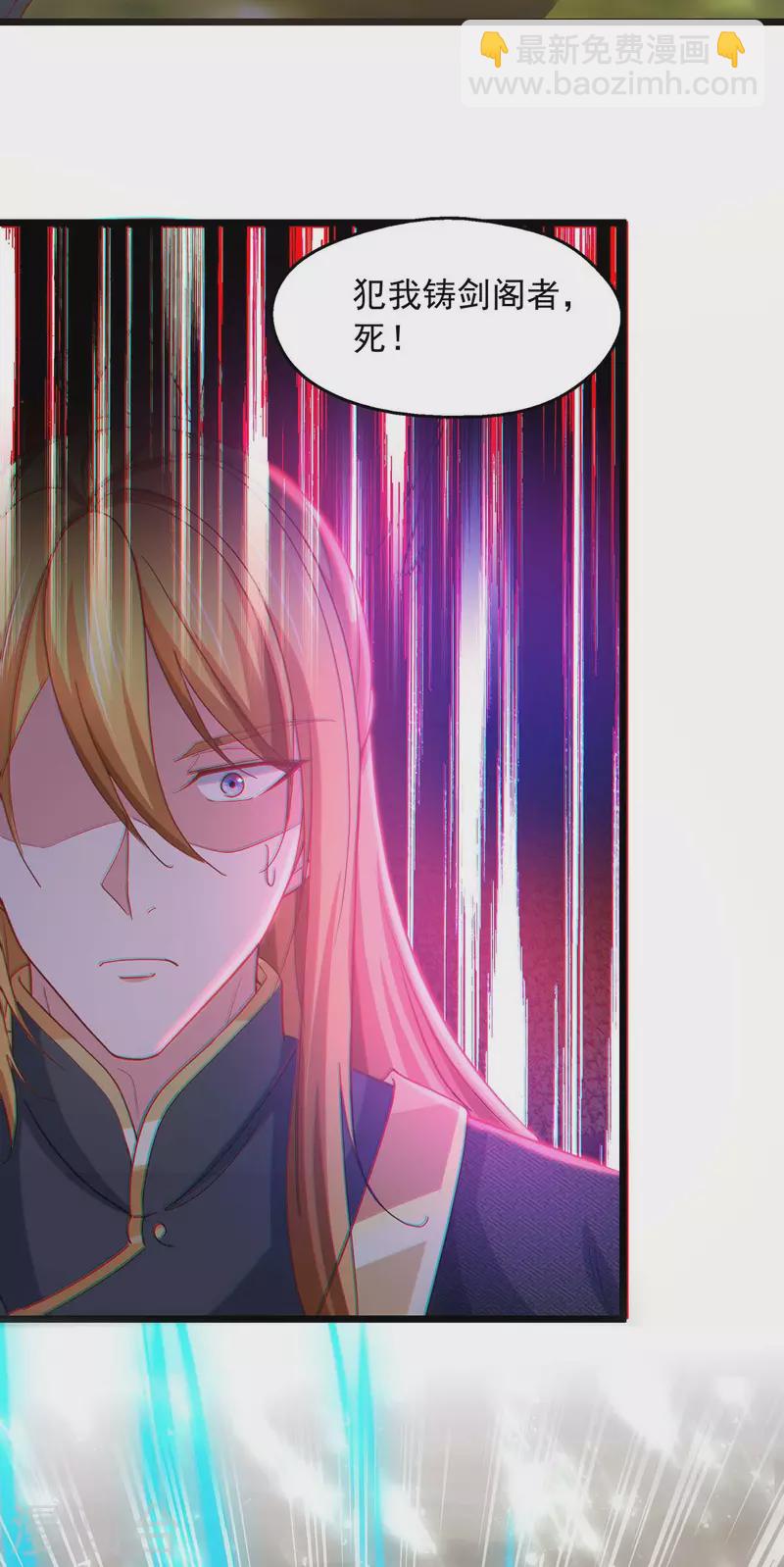 第85话 接我一拳-第85话