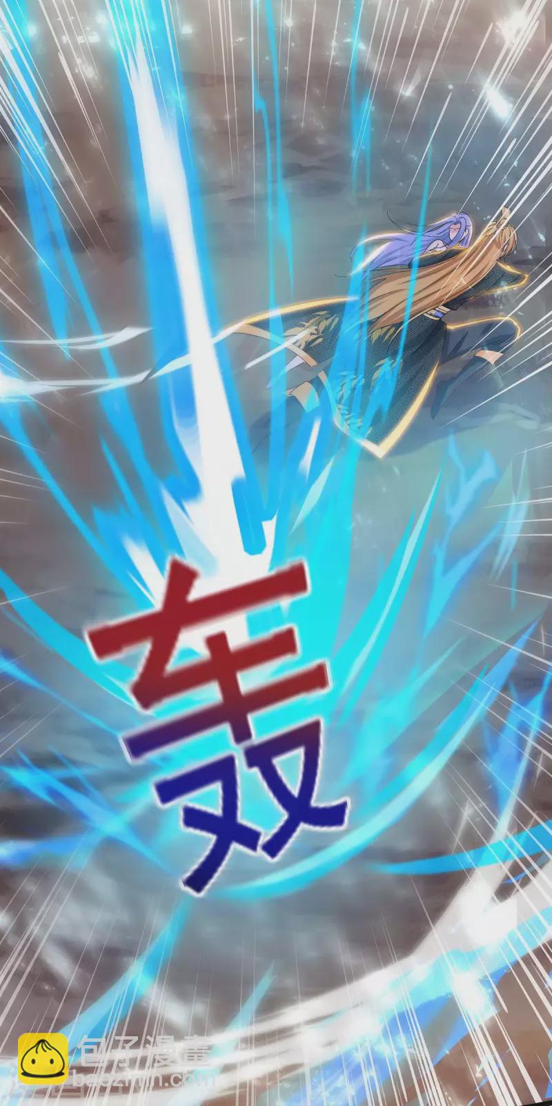 第85话 接我一拳-第85话