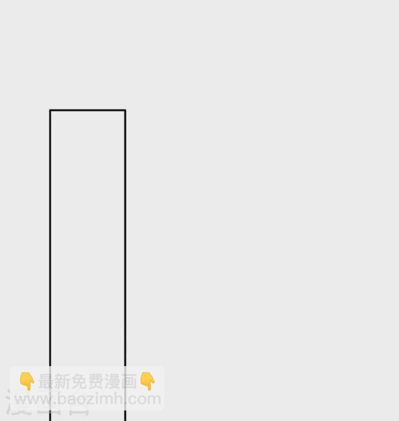 第89话 救醒孟虚舟-第89话