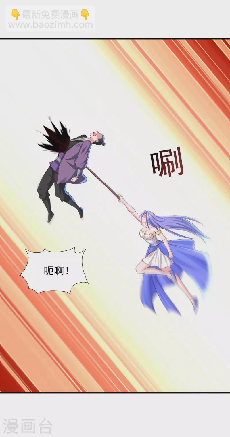 第89话 救醒孟虚舟-第89话