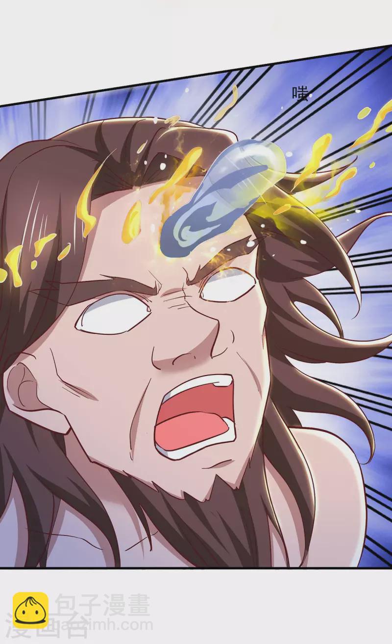 第89话 救醒孟虚舟-第89话