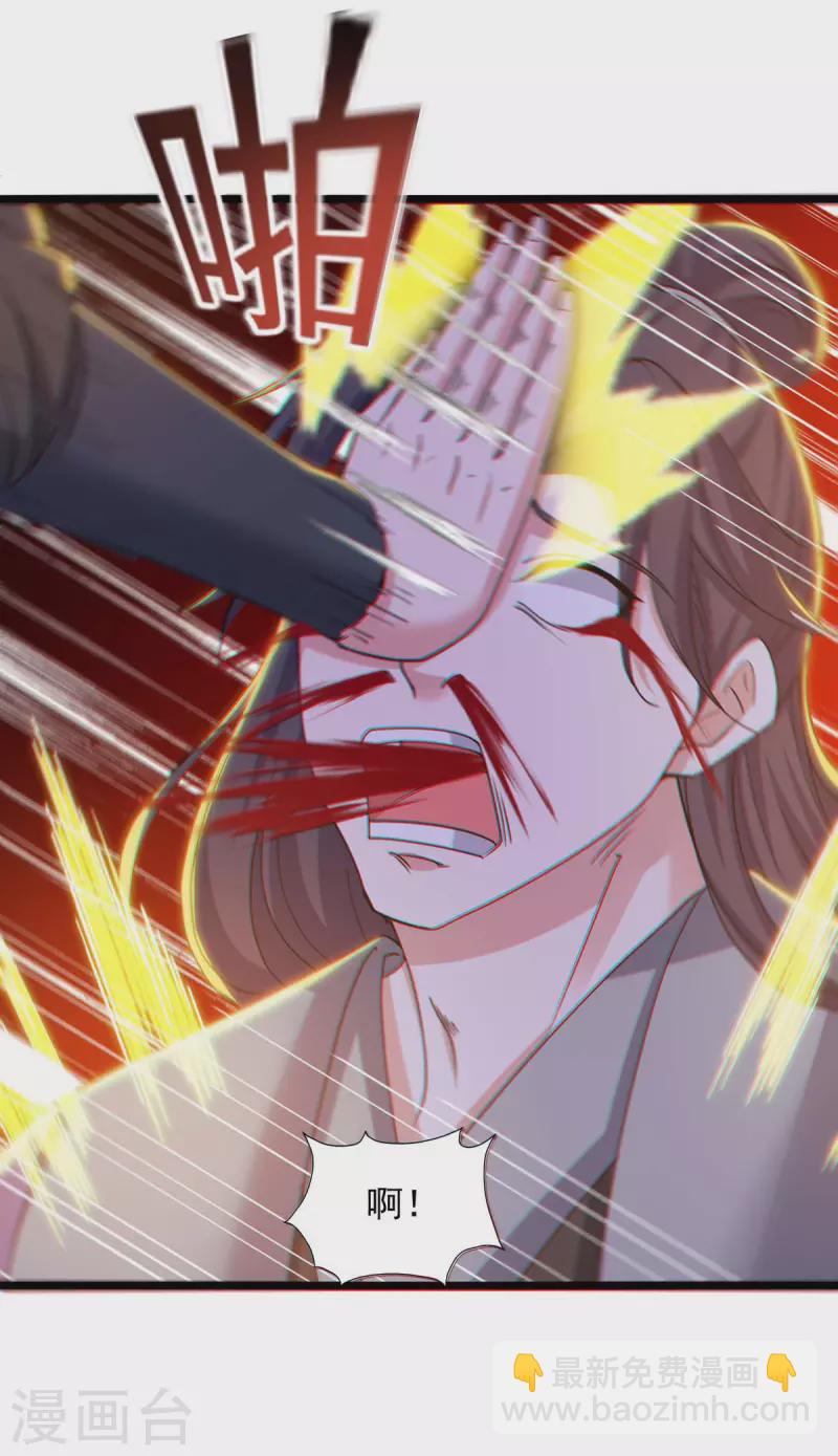 第89话 救醒孟虚舟-第89话