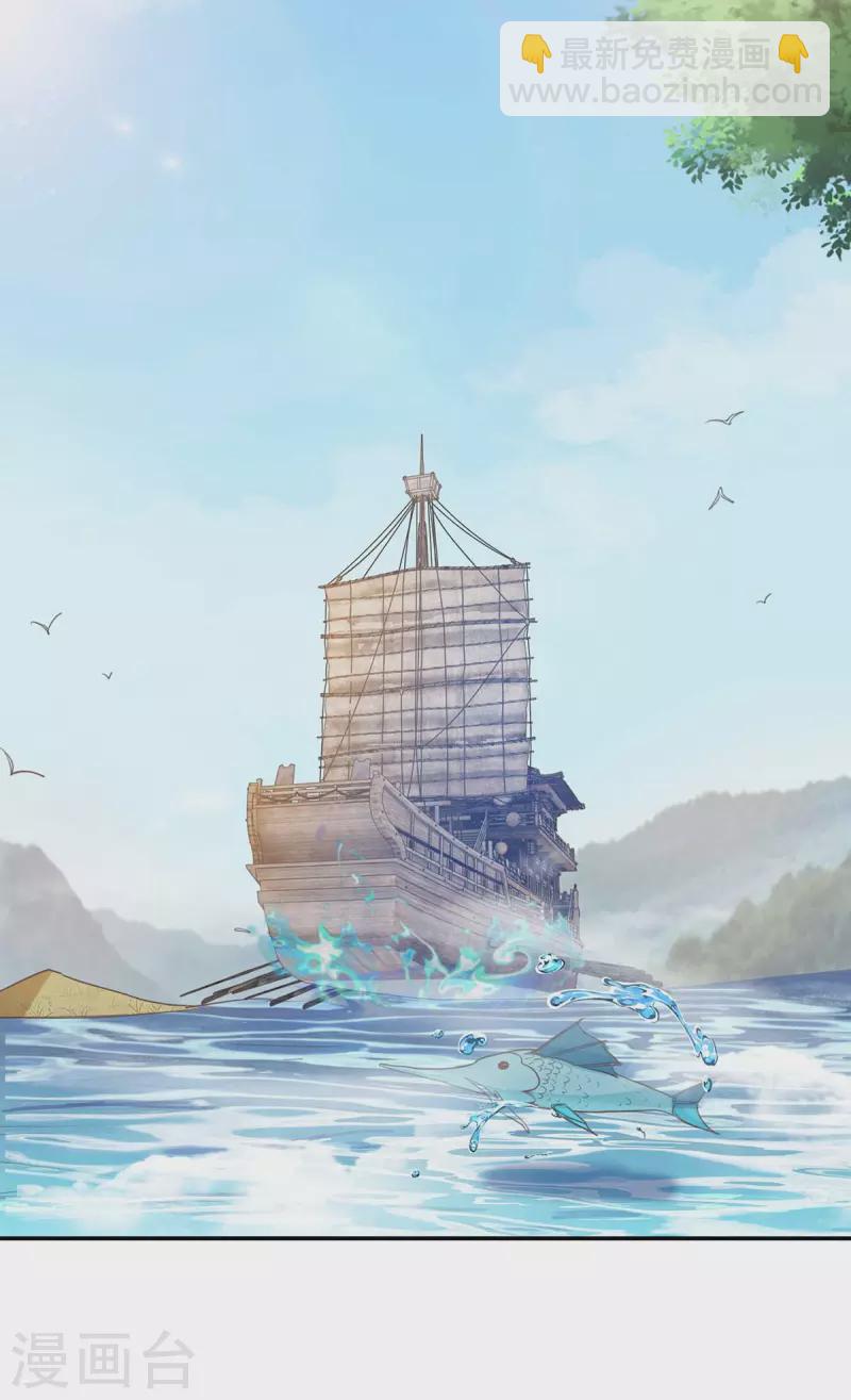 第91话 我就是苏辰-第91话