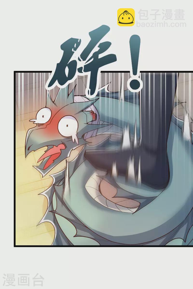 第95话 外面的世界更精彩-第95话