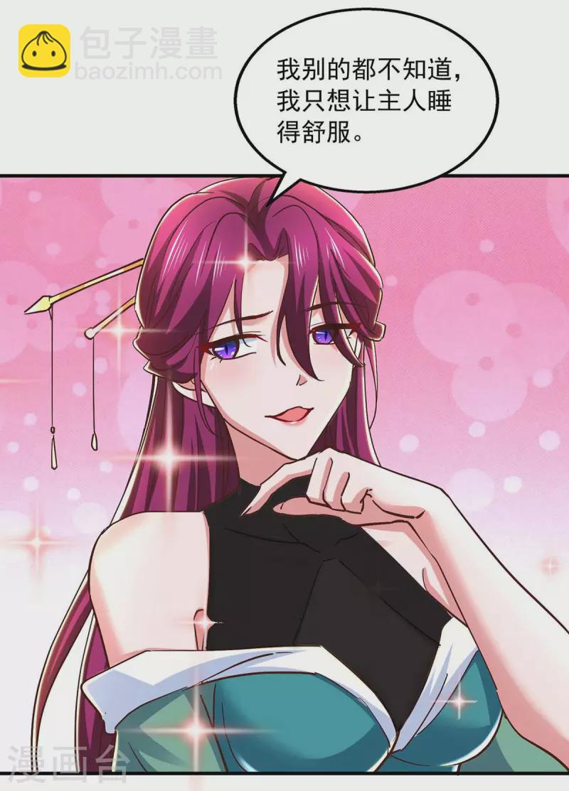 第95话 外面的世界更精彩-第95话