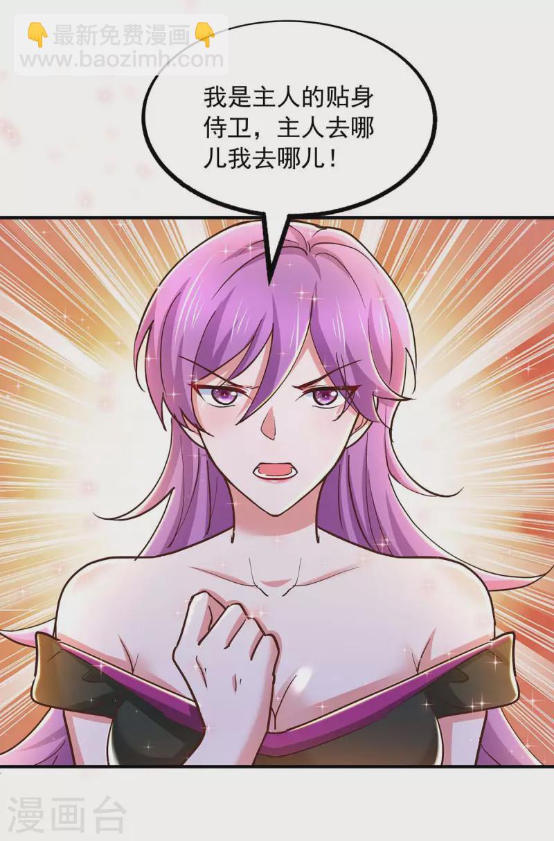 第95话 外面的世界更精彩-第95话