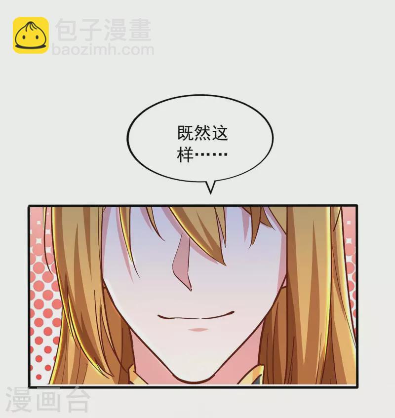 第95话 外面的世界更精彩-第95话