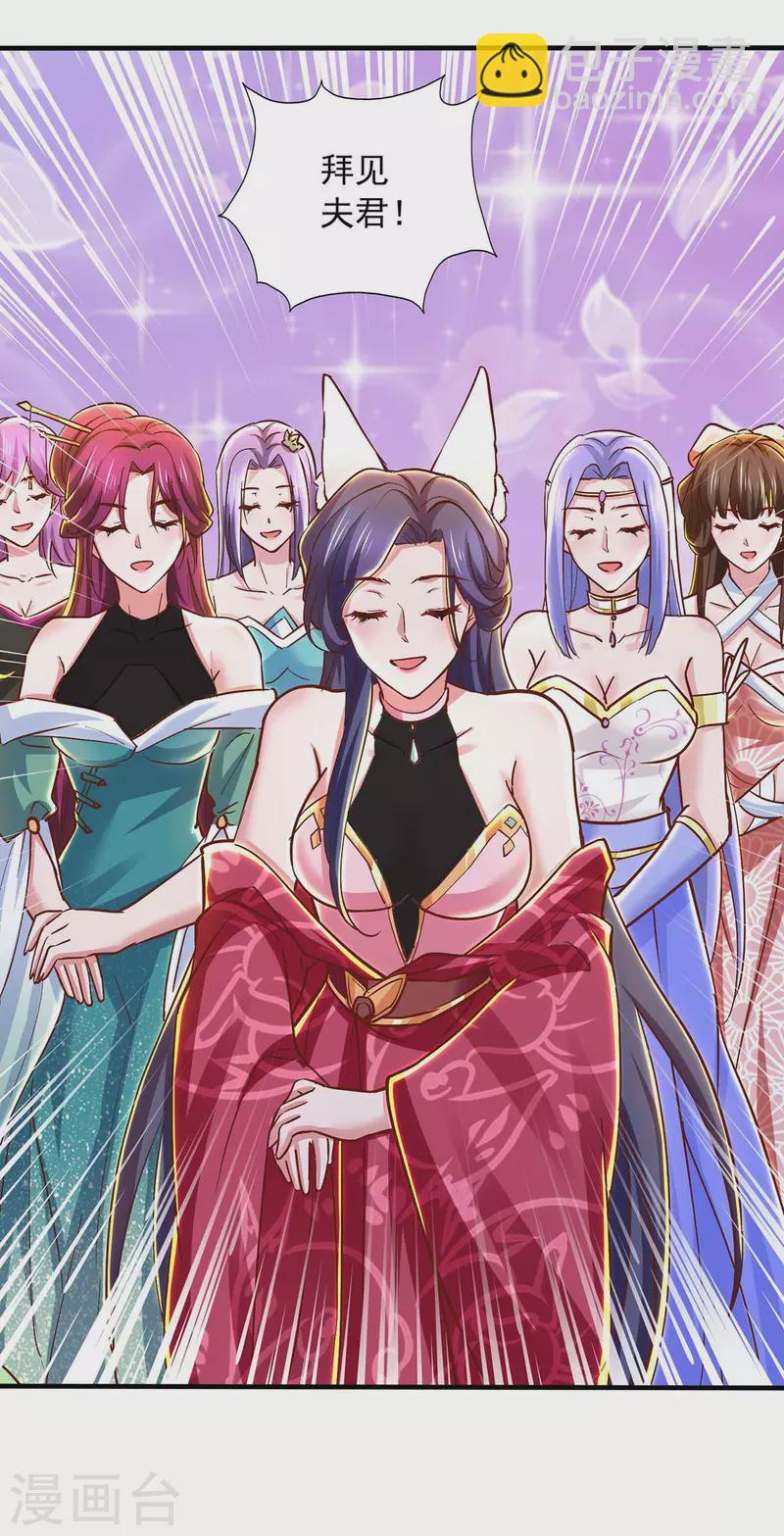 第95话 外面的世界更精彩-第95话