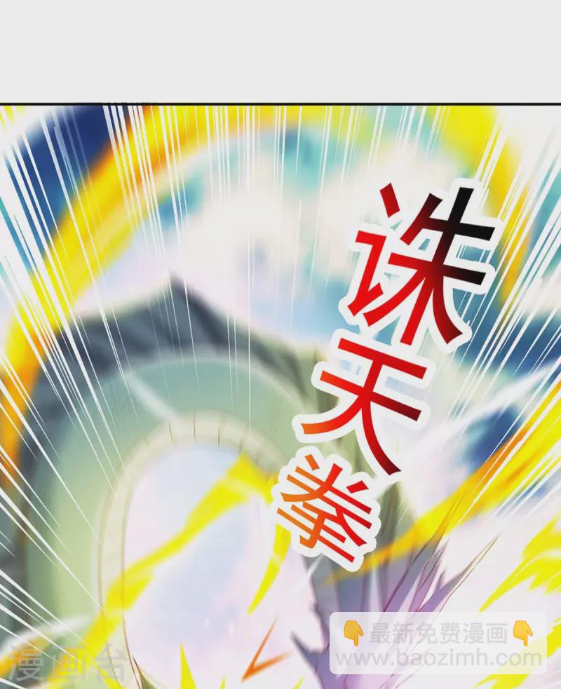 第95话 外面的世界更精彩-第95话