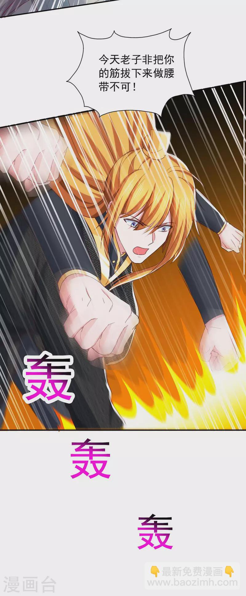 第95话 外面的世界更精彩-第95话