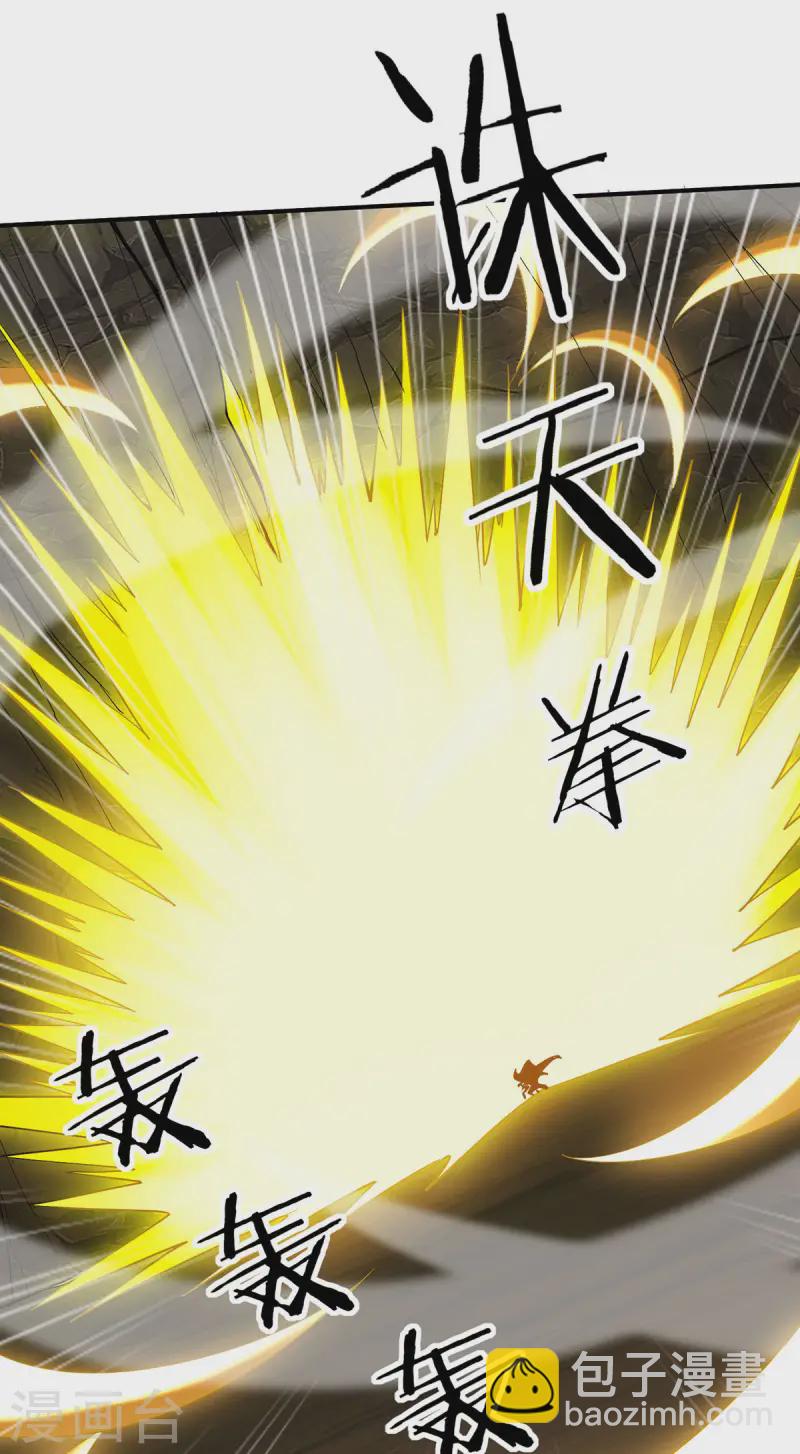 第99话 硬撑-第99话
