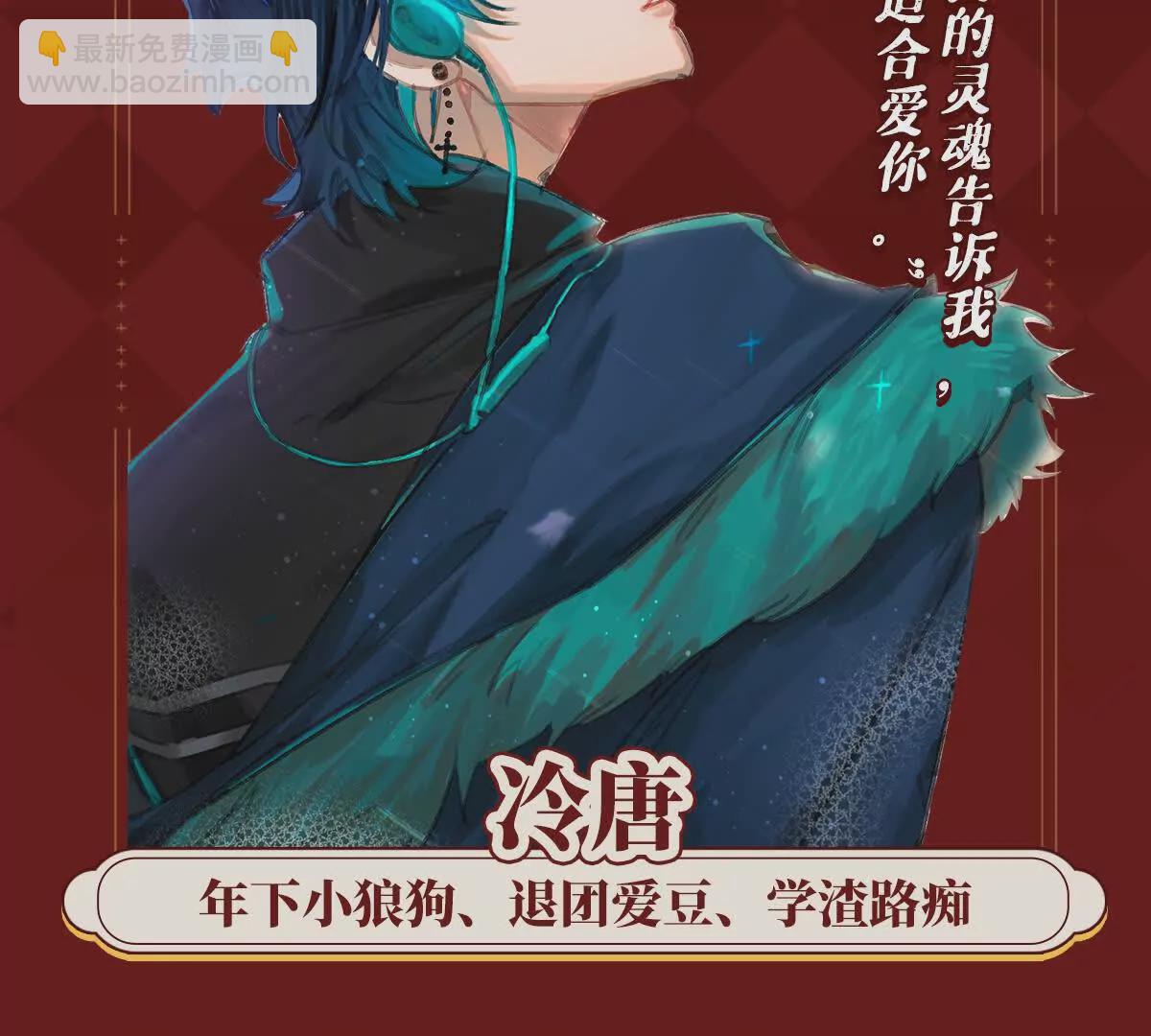 预告-第1话