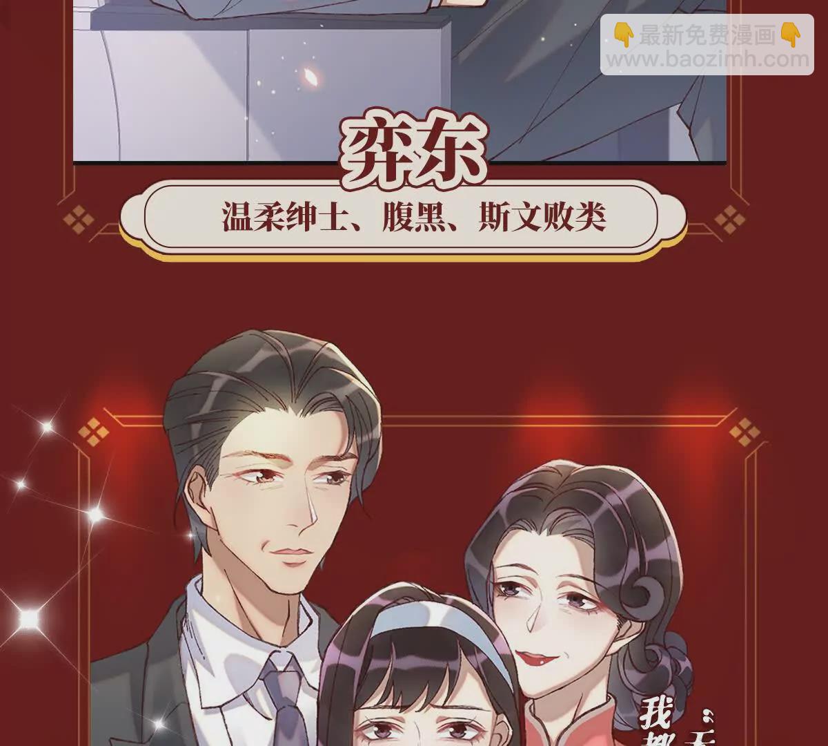 预告-第1话
