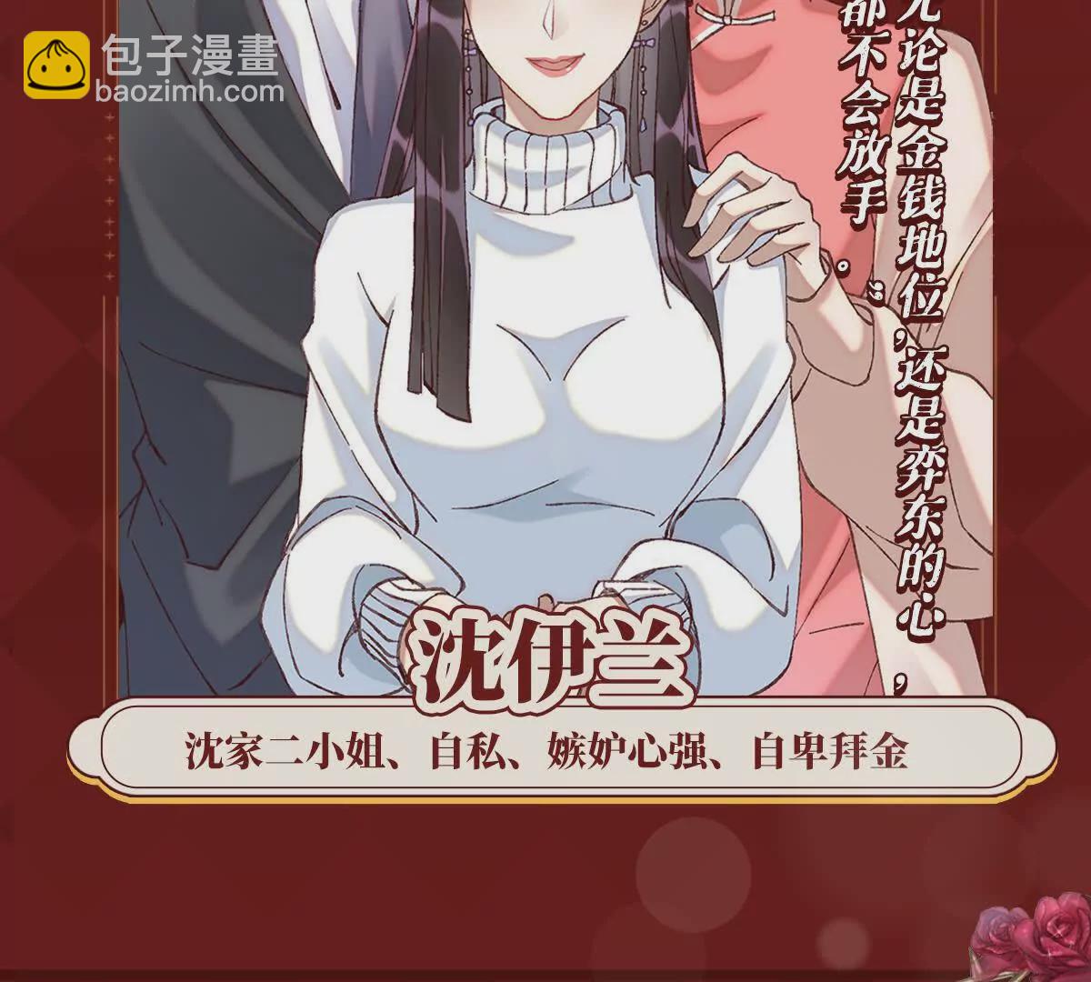 预告-第1话