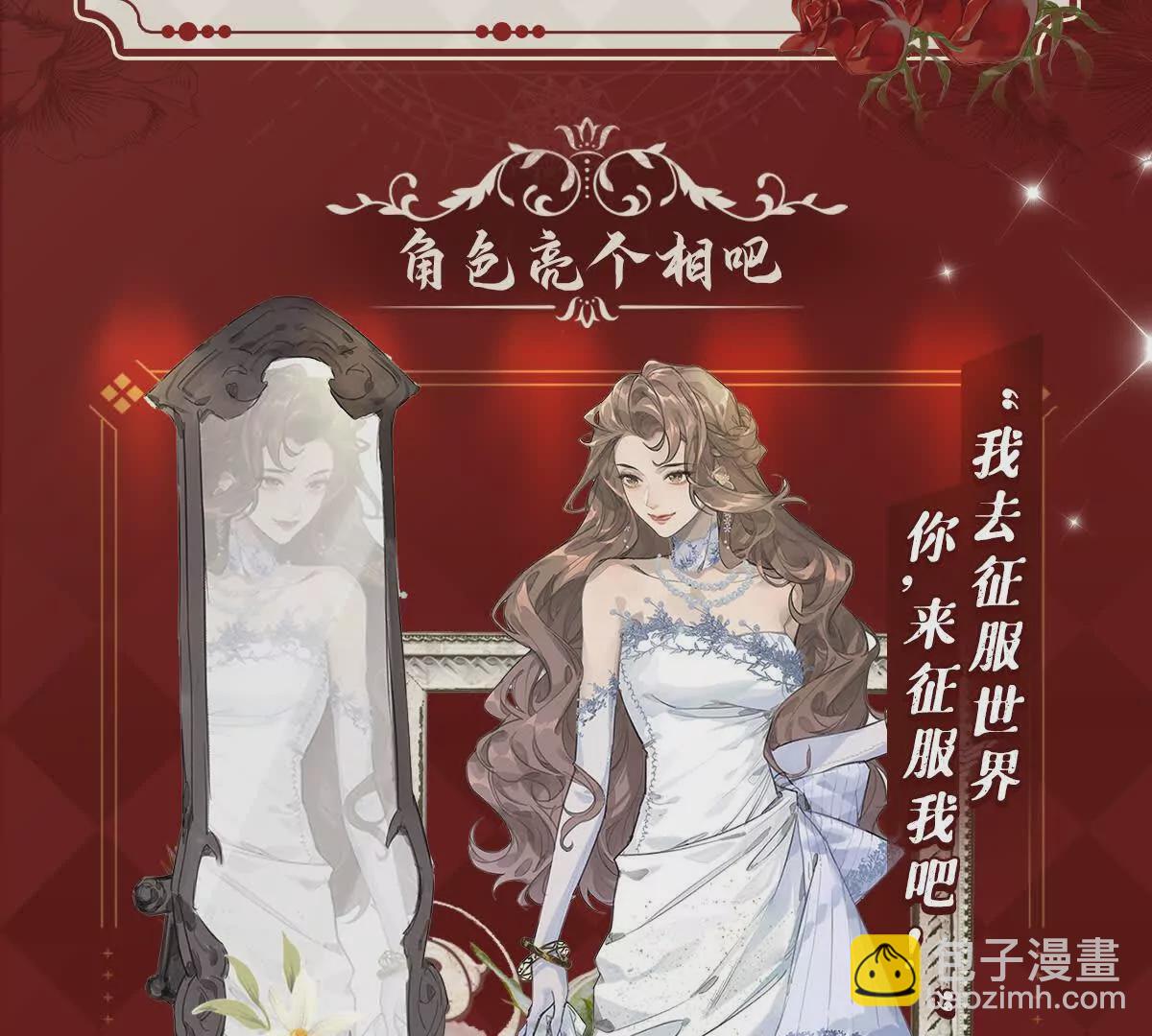 预告-第1话