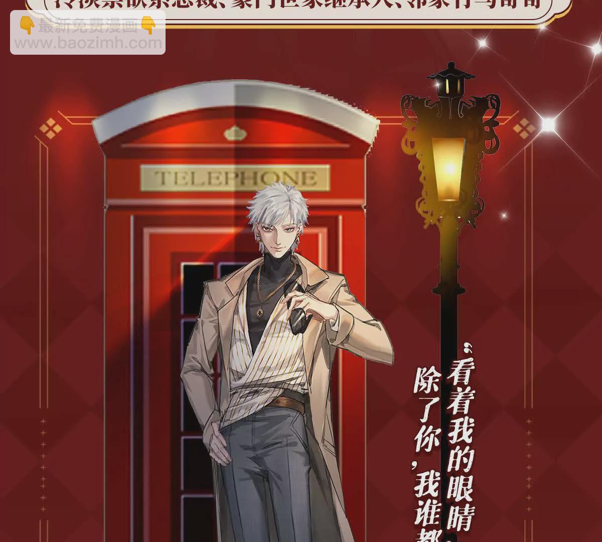 预告-第1话