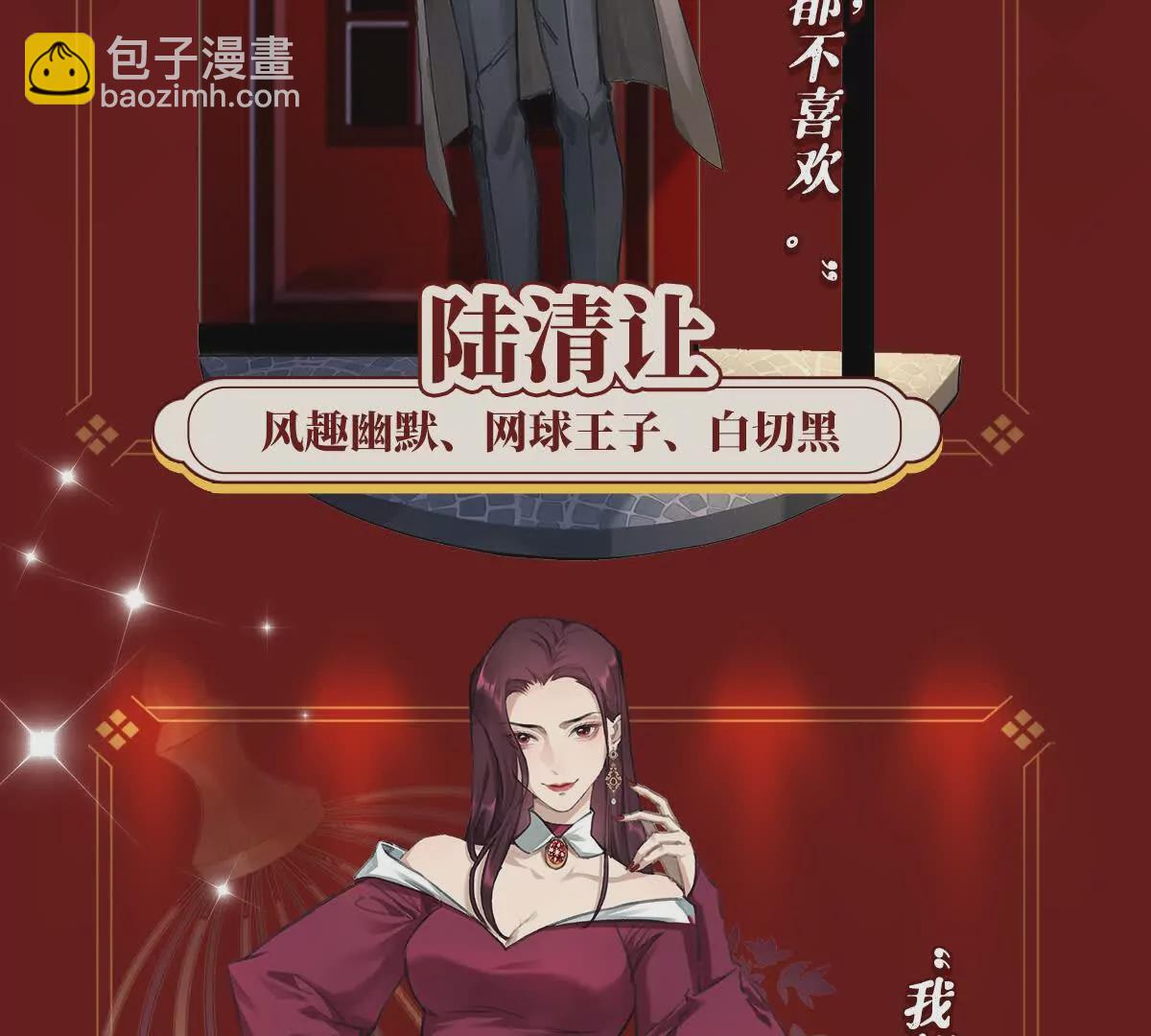 预告-第1话