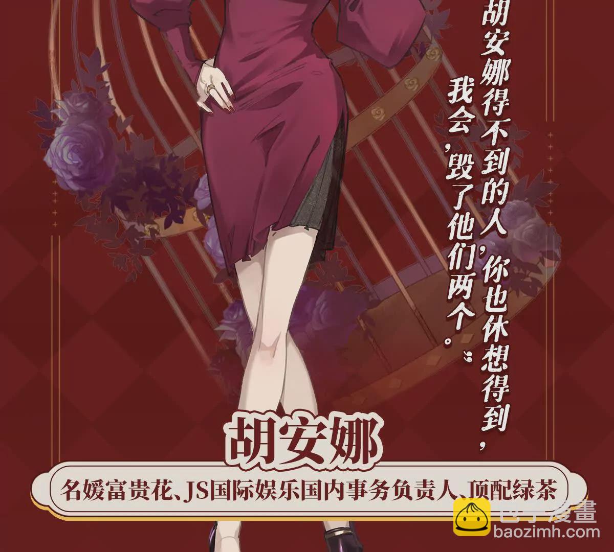 预告-第1话