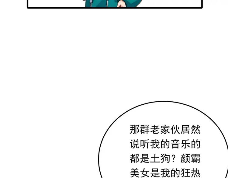 10 快告诉我你的名字(1/2)-第11话
