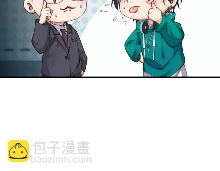 10 快告诉我你的名字(1/2)-第11话