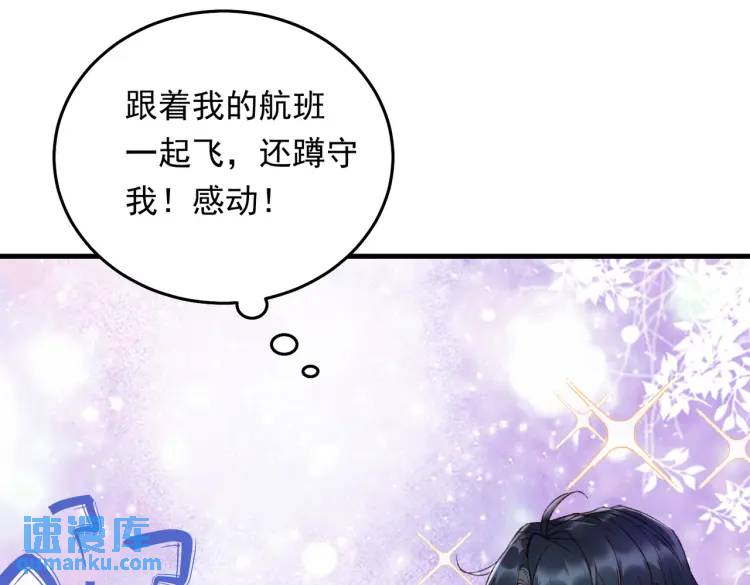 10 快告诉我你的名字(1/2)-第11话