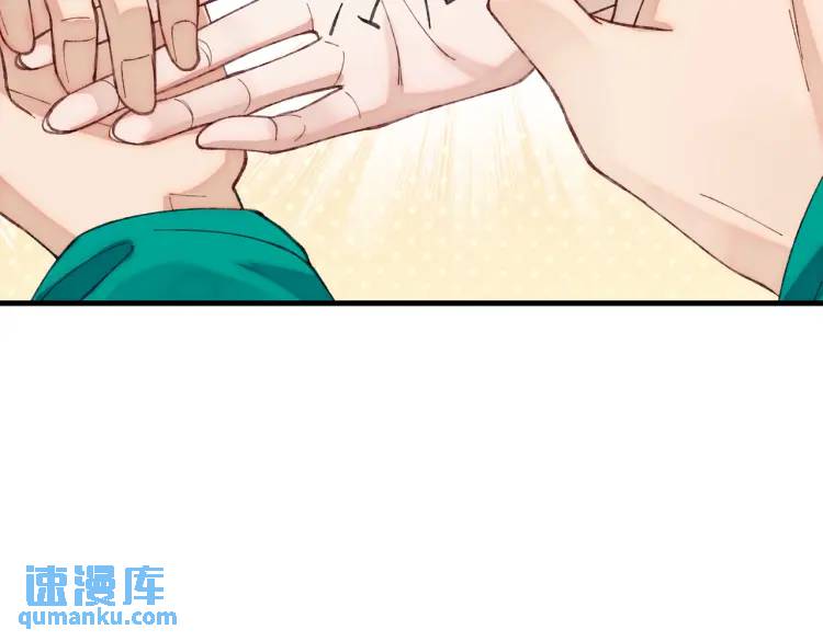 10 快告诉我你的名字(1/2)-第11话