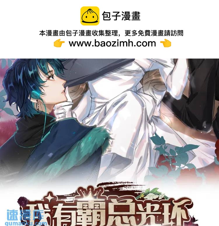 10 快告诉我你的名字(1/2)-第11话