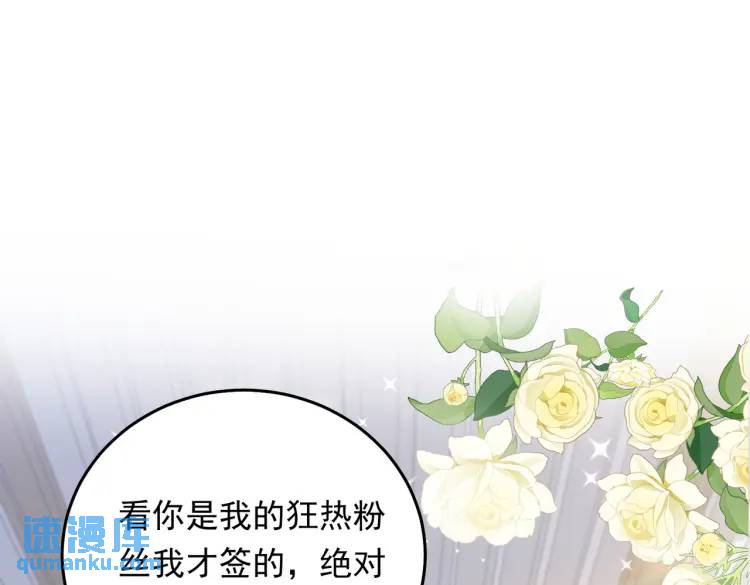 10 快告诉我你的名字(1/2)-第11话