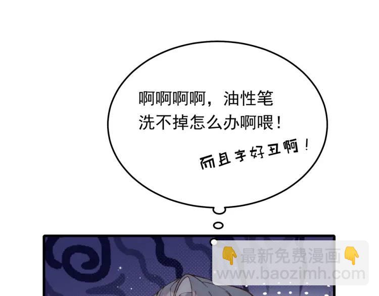 10 快告诉我你的名字(1/2)-第11话