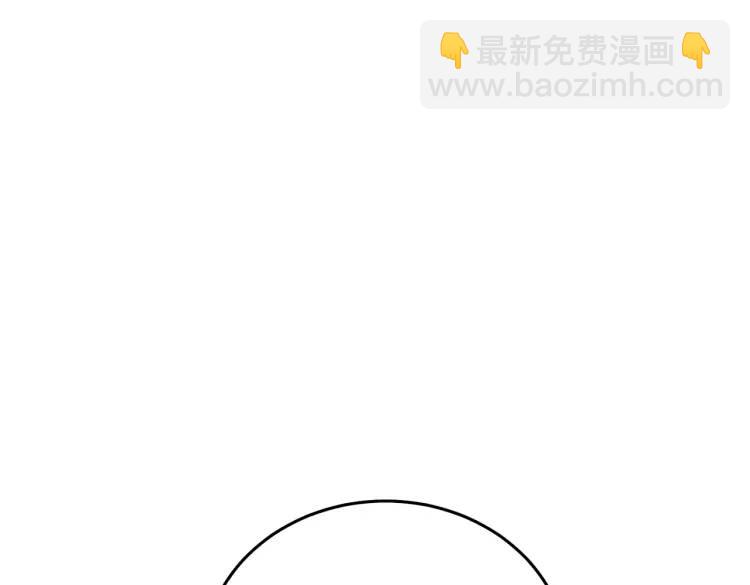 10 快告诉我你的名字(1/2)-第11话