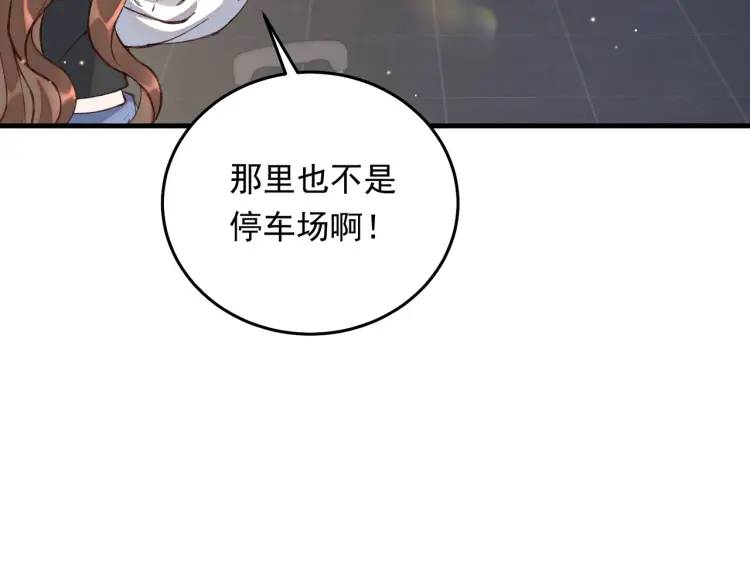 10 快告诉我你的名字(1/2)-第11话