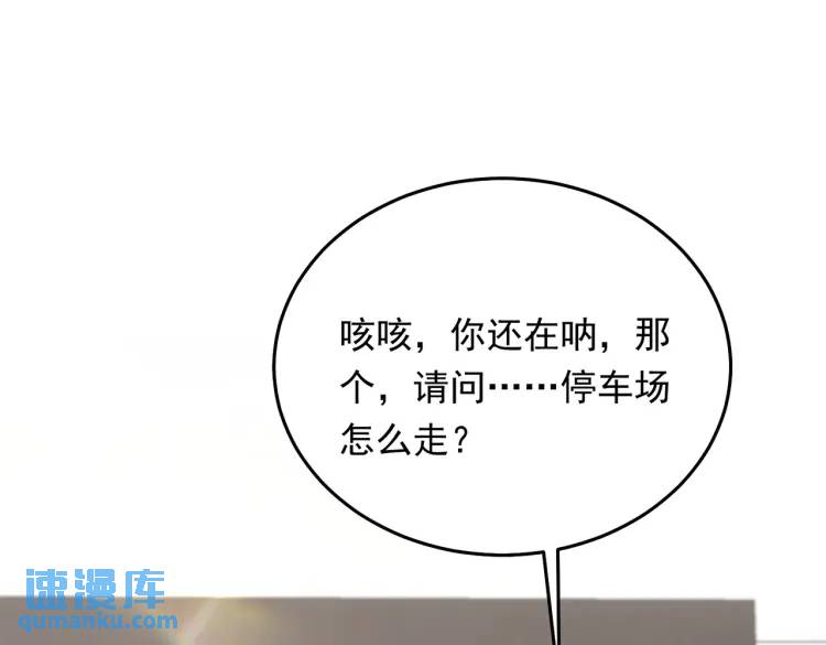 10 快告诉我你的名字(1/2)-第11话