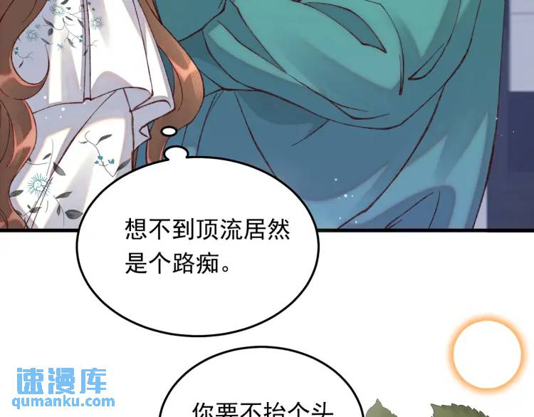 10 快告诉我你的名字(1/2)-第11话