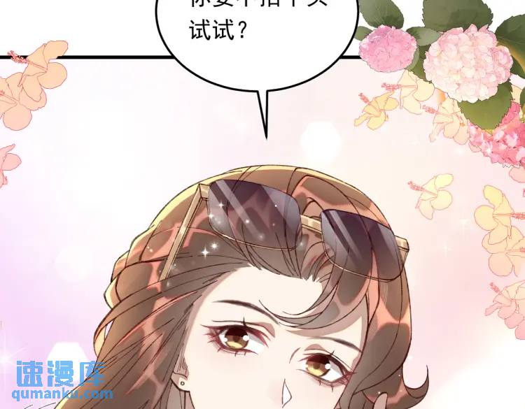 10 快告诉我你的名字(1/2)-第11话