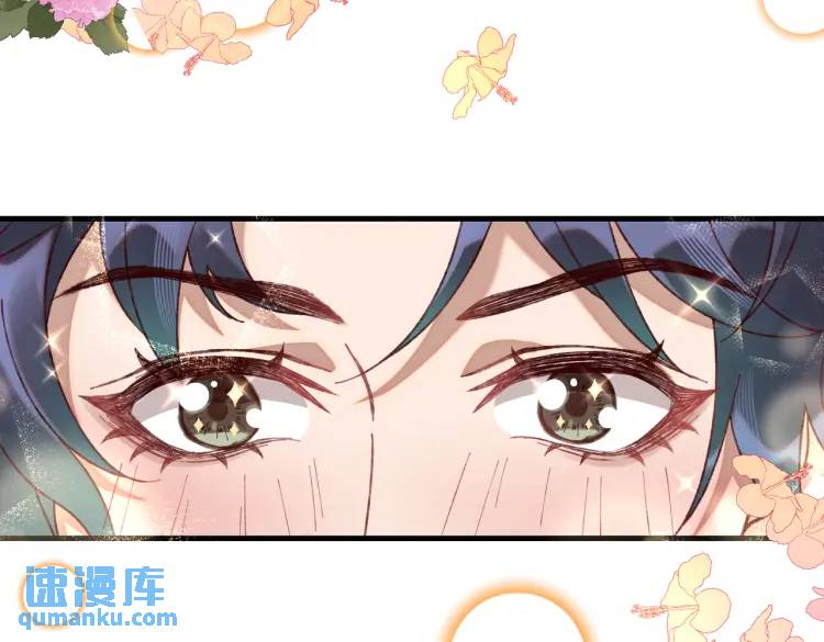 10 快告诉我你的名字(1/2)-第11话