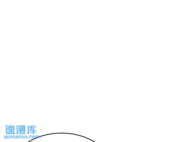 10 快告诉我你的名字(1/2)-第11话