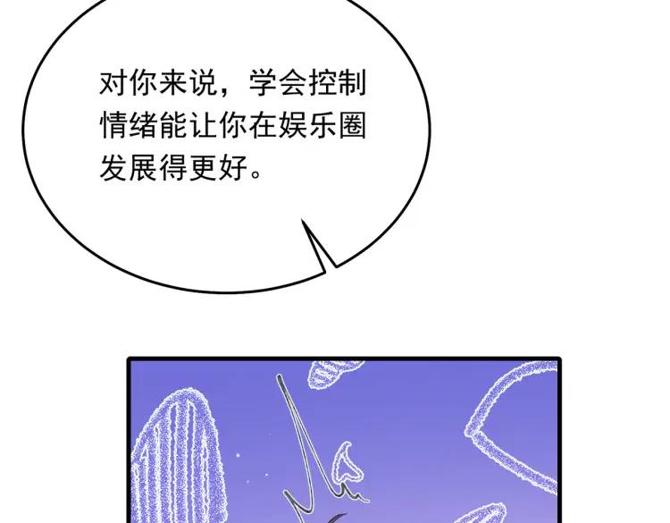 10 快告诉我你的名字(1/2)-第11话