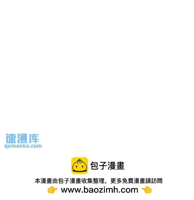 10 快告诉我你的名字(1/2)-第11话