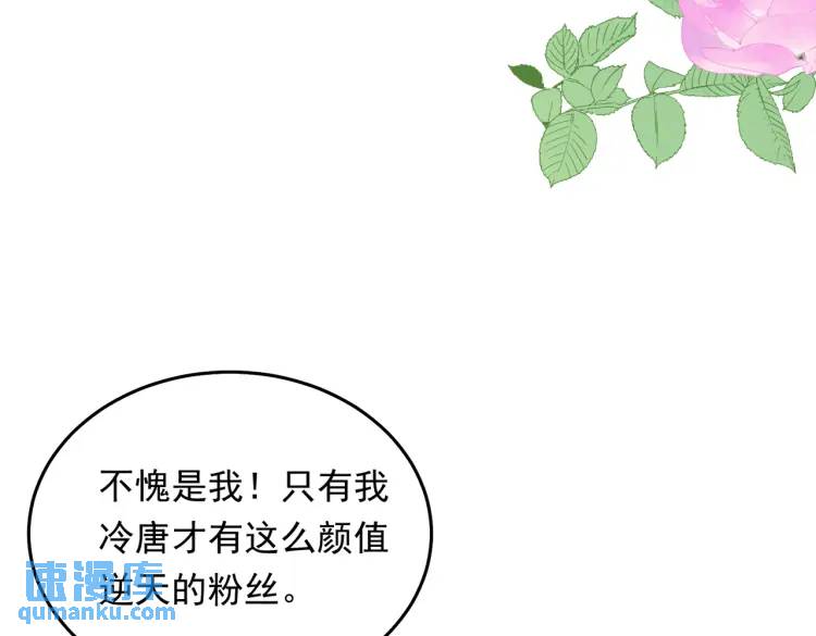 10 快告诉我你的名字(1/2)-第11话