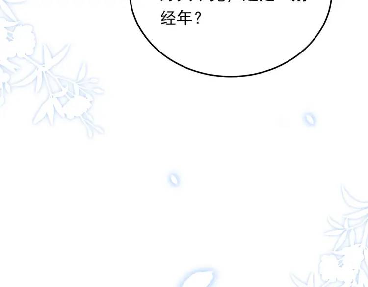 12 胸肌手感真不错(1/4)-第13话