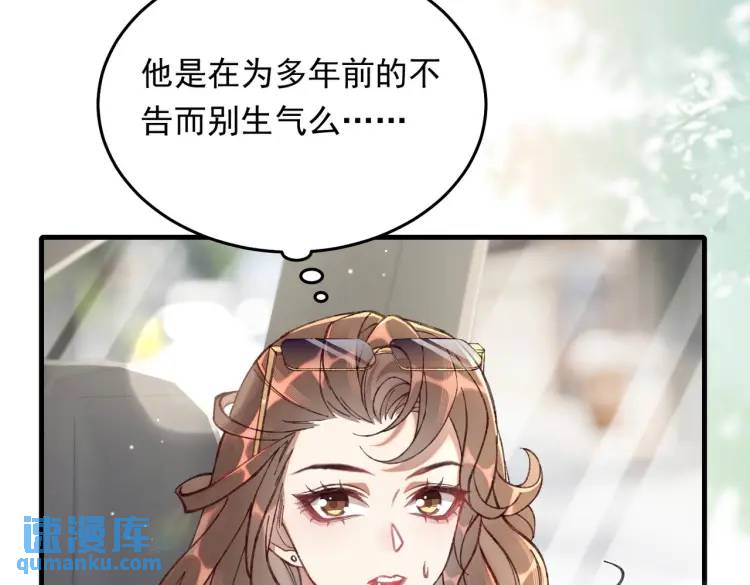 12 胸肌手感真不错(1/4)-第13话
