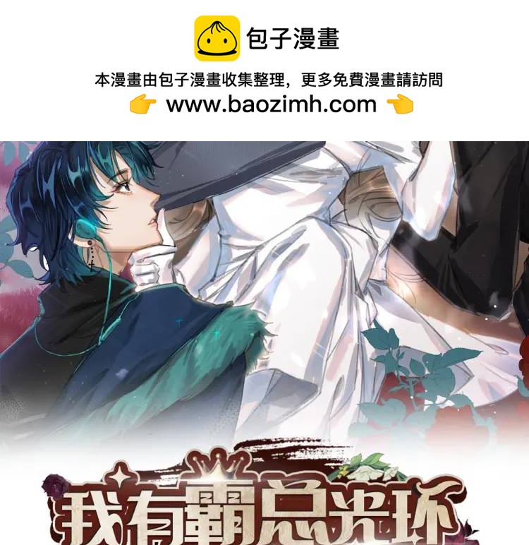 14 别让那丫头抢了宠爱(1/3)-第15话