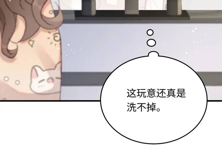 14 别让那丫头抢了宠爱(1/3)-第15话