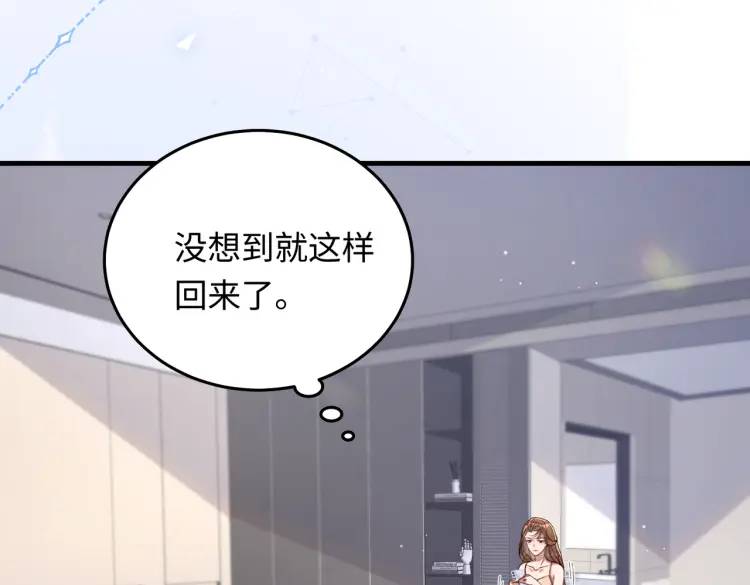 14 别让那丫头抢了宠爱(1/3)-第15话